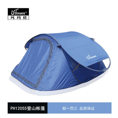 正品珂玛特 户外自动手抛帐篷多人野营帐篷 3-4人登山帐篷免搭建