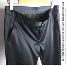 丝光休闲裤 夏季商务丝绸质感抗皱免烫桑蚕丝混纺直筒修身 轻奢