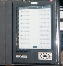 二手汉王N518n516n510电纸书墨水屏电子书阅读器n618电子书看书机