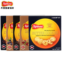 丹麦进口零食Kjeldsens蓝罐曲奇饼干125g克多味任选宴会送礼小吃