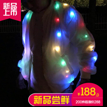 bulingbuling发光外套LED电子七彩光情侣外套风衣夜光衣 抖音同款