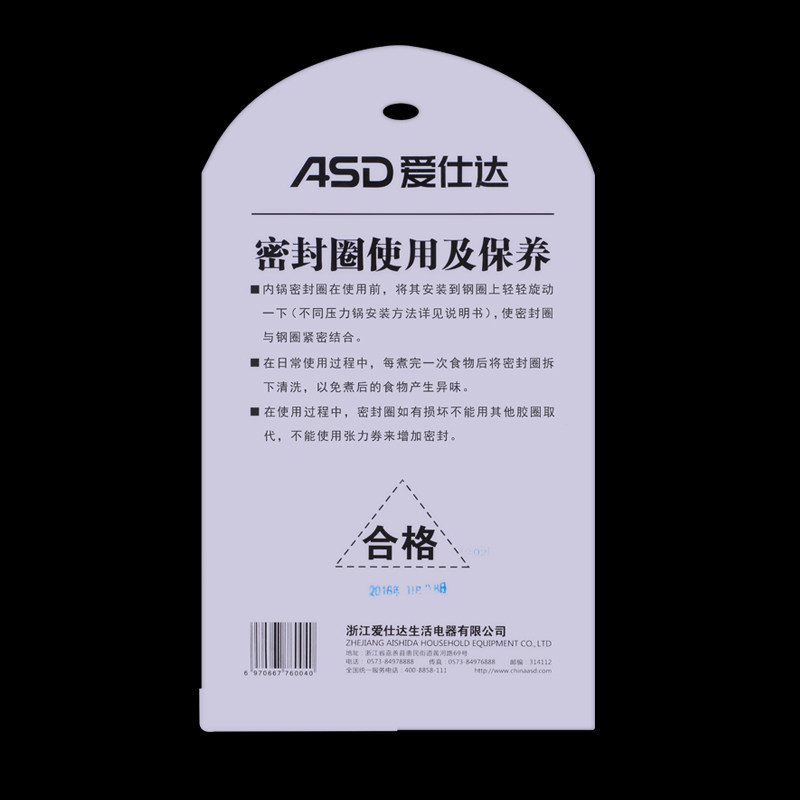 ���˴��ѹ���� MFQ-5Y