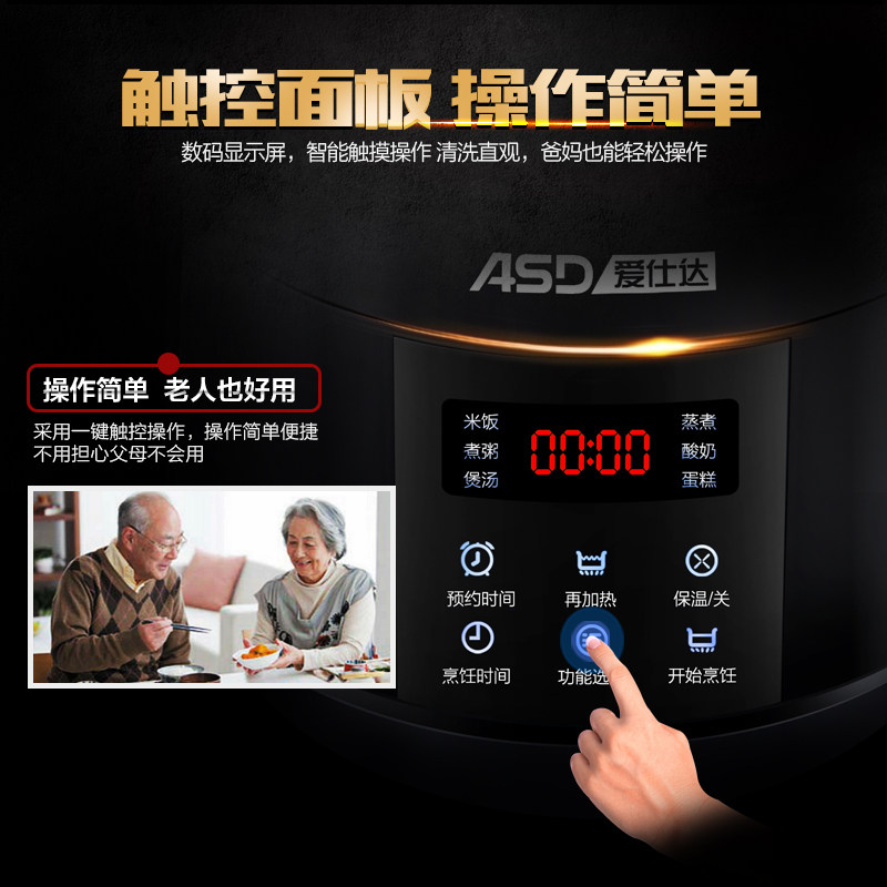 ���˴�緹��AR-L2002E