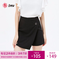 emu/依妙夏季新款A字裙橄榄绿梭织圆环半裙137240003