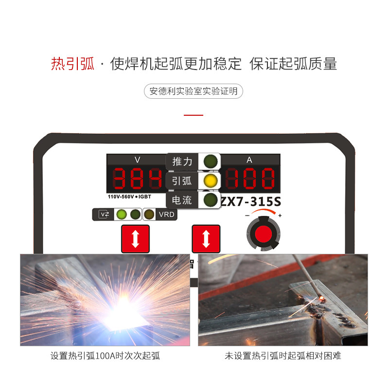 �������ֹ�������ZX7-315T