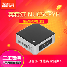 英特尔/intel NUC5CPYH迷你智能电脑主机双核赛扬N3050/J3060背挂