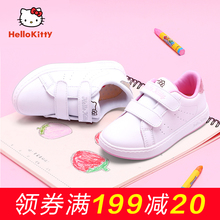 白色儿童运动鞋 女童鞋 中大童小白鞋 秋季新款 HelloKitty童鞋