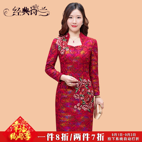 秋装婚庆妈妈婆婆礼服婚宴结婚礼妈妈装连衣裙礼服修身中老年长袖商品大图
