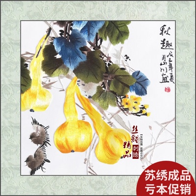 客厅苏绣画什么牌子好