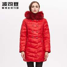 秋冬新款波司登羽绒服正品女士大众休闲中长款加厚保暖B1301288S图片