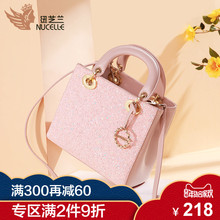 纽芝兰包包女士2018新款时尚粉色手提包仙女包单肩斜挎百搭戴妃包