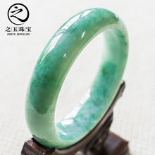 包邮 冰糯种天然a贵妃镯玉手镯 之玉珠宝玉镯子圆条翡翠手镯女款
