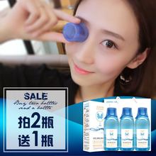 洗眼液清洁眼部护理洗眼水洗眼杯护眼清洗缓解眼疲劳干涩人工泪液