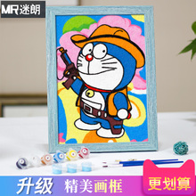 填色手工绘油彩装 饰画 迷朗diy数字油画儿童房卡通动漫人物数码