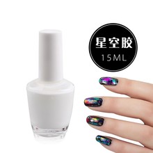 白色透明15ML 星空贴专用胶 星空胶水指甲打底由 网红日系美甲