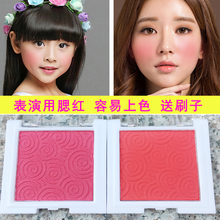儿童小孩幼儿园表演出舞台妆腮红大红色胭脂易上色送刷安全无毒