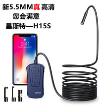 5.5mm500W高清wifi内窥镜摄像头安卓苹果手机开锁管道汽修内窥镜