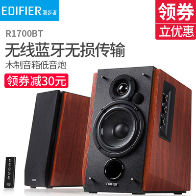 木质蓝牙音响低音炮