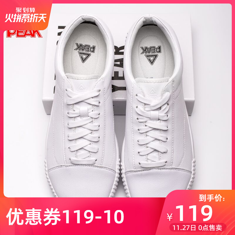 PEAK Board Shoes Men's Shoes 2019 Autumn/Winter Korean Edition Sports Shoes Student Retro Casual Shoes Style Extremely Small White Shoes Breathable