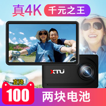 XTU骁途x1真4k运动相机高清骑行摩托车头盔记录仪云台防抖摄像机