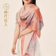 绝代佳人100%羊毛围巾女士夏天轻薄款丝巾空调房披肩纱巾百搭两用