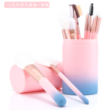 美妆套装粉刷化妆刷套装工具初学者化妆全套组合便携12支眼影刷桶