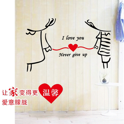 卧室手牵手图片