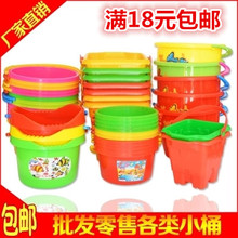 沙滩玩具桶钓鱼水桶塑料桶洗笔桶美术小桶手提桶公园玩沙塑料桶