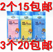 3个20 包邮 韩国宝露露搓澡神器搓泥宝儿童浴球宝宝搓灰洗澡海绵