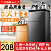 茶吧机饮水机家用台式茶壶茶水立式带柜茶几水吧几烧水壶茶巴把吧
