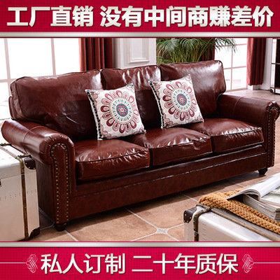 乡村皮沙发新品特惠