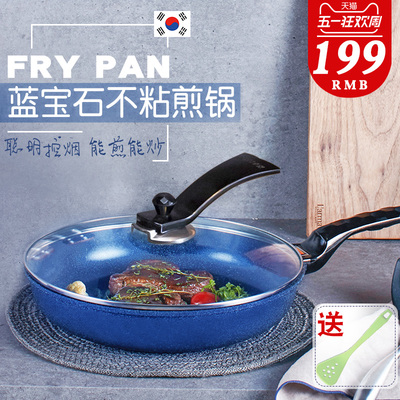 不粘无烟平底锅