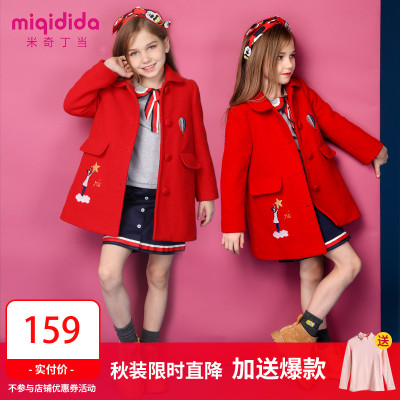 女童毛呢外套冬季夹棉洋气2018新款韩版时尚儿童中大童呢子大衣厚