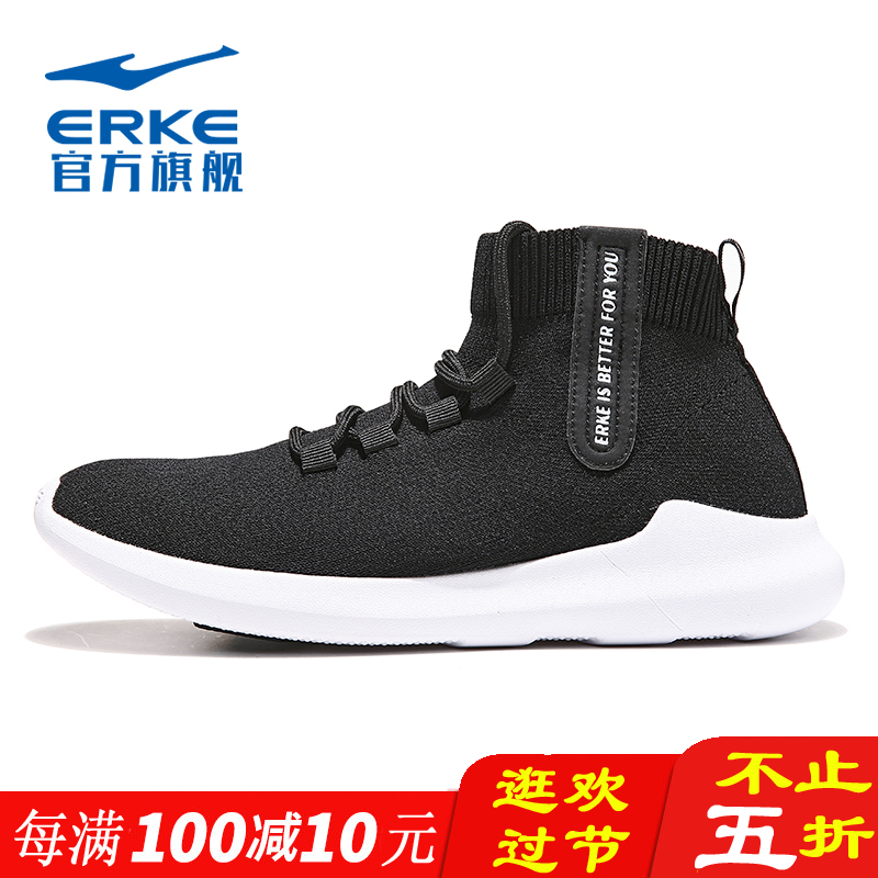 ERKE Leisure Shoes Women's Shoes Sneakers Non slip Board Shoes Running Students Autumn and Winter Hearts official website discount store.