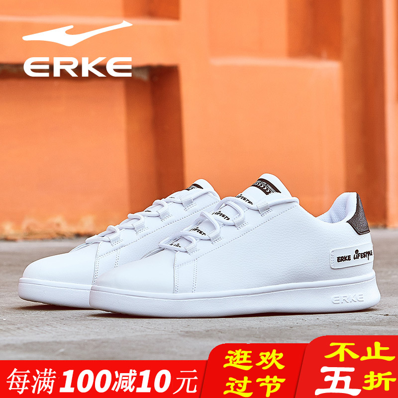 ERKE casual shoes, anti-skid shoes, sports shoes, women's shoes, student Xiaobai Autumn Square official website discount store.