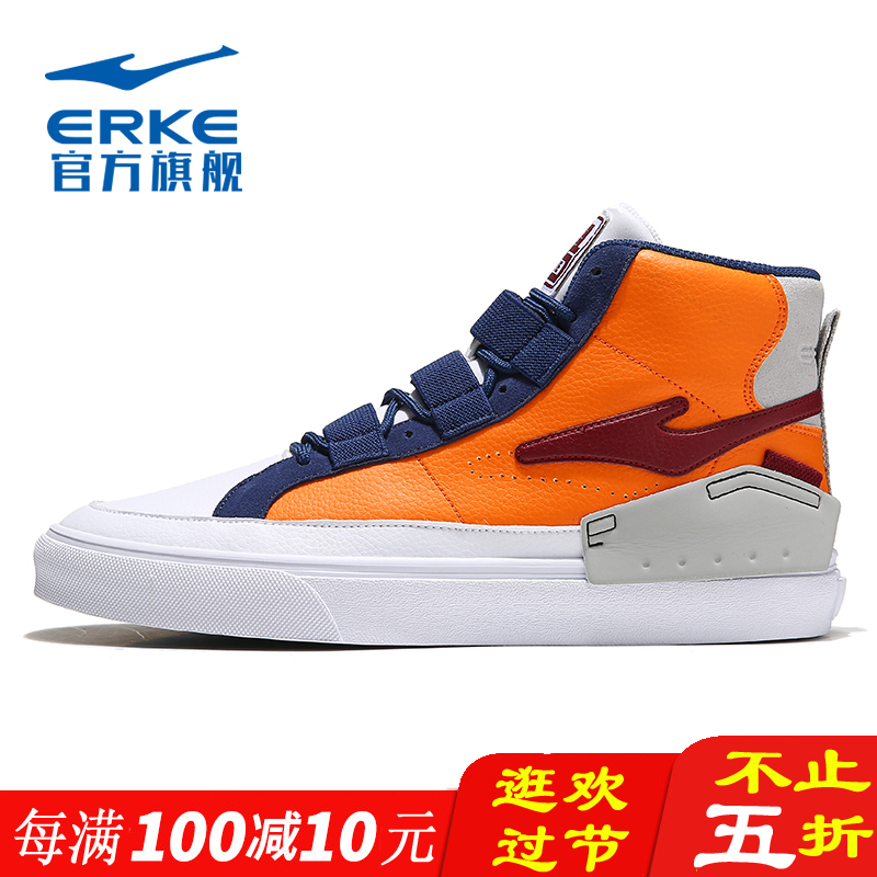 ERKE casual shoes men's shoes sports shoes anti-skid board shoes student Xiaobai autumn winter heart official website discount store.