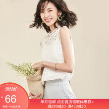 【66元新品】蕾丝上衣女2019夏新款很仙镂空立领无袖洋气打底小衫