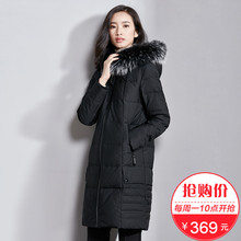 加厚大毛领连帽外套 梵希蔓羽绒服女中长款 369元 2018新款 清仓