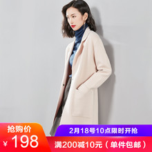 【新品198元】梵希蔓毛衣外套韩版2018新款冬中长款长袖保暖