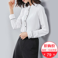 女长袖 2018春秋新款 立领上衣 超火衬衣早秋女装 79元 衬衫 新品