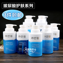 包邮玻尿酸美容院用品院装洗面奶水原液去角质按摩膏乳液面膜粉底