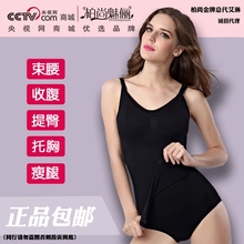 正品 柏尚魅俪产后收腹衣塑身束腰提臀瘦肚子美体内衣薄款 分体套装