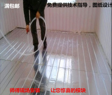 干式地暖模块模板免回填铝白金挤塑板水地热保温电地暖超薄导 包邮