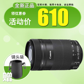 送遮光罩 Canon/佳能EFS 55-250 mm IS STM 单反长焦防抖镜头