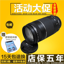 300mm 佳能 5.6 顺丰 三代 长焦远景摄月镜头