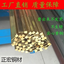 水磨石铜条地面分割地砖镶嵌工字型磨石子 大理石楼梯防滑铜条5mm