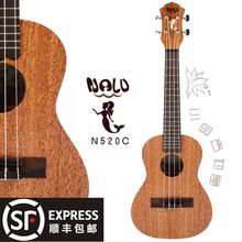 TOM美人鱼Nalu尤克里里ukulele N530乌克丽丽 N520 小鱼吉他屋