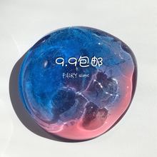 双色水晶泥彩泥拼色史莱姆成品 玩具 9.9元限时包邮