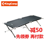 特卖 KingCamp正品 午休床 折叠床行军床 沙滩床野营床KC3806