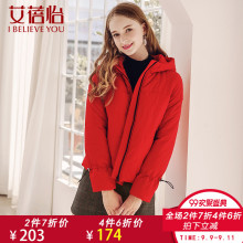 艾蓓怡红色长袖连帽棉衣2018早秋新款女装 韩版时尚外套图片